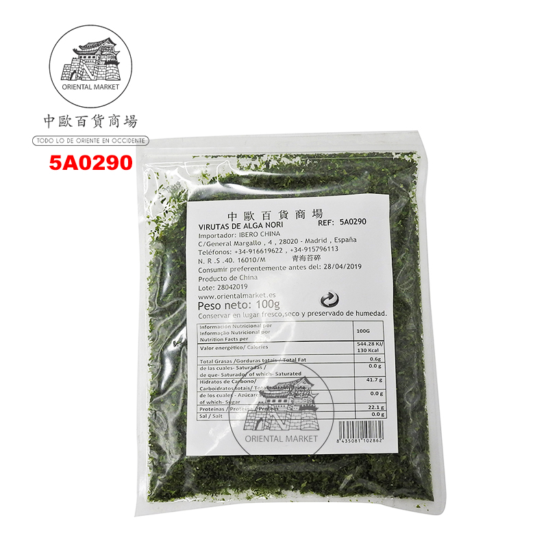 [501584/5A0290] ALGAS EN VIRUTAS  寿司紫菜粒 100g/20