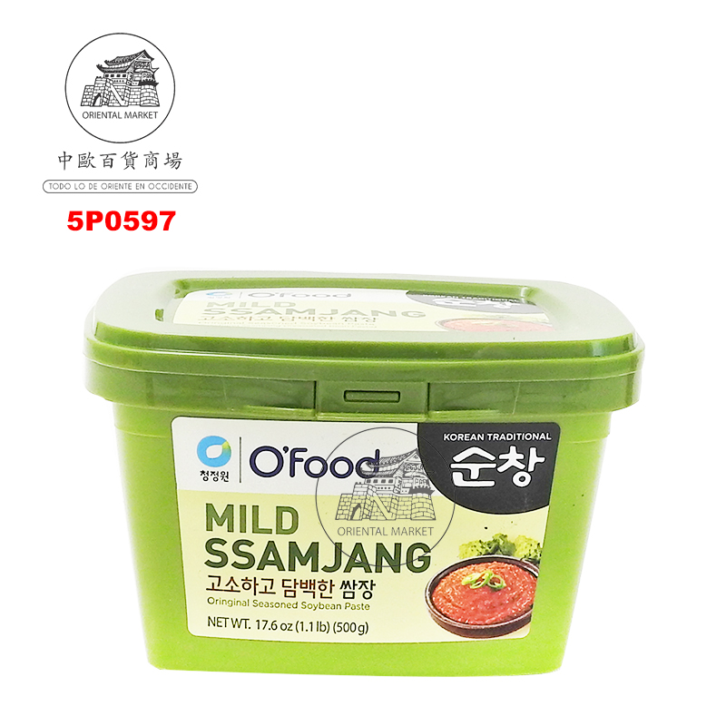 [502338/5P0597] PASTA SOJA AMARILA *BIBIGO* 韩国黄豆包饭酱 500g/20