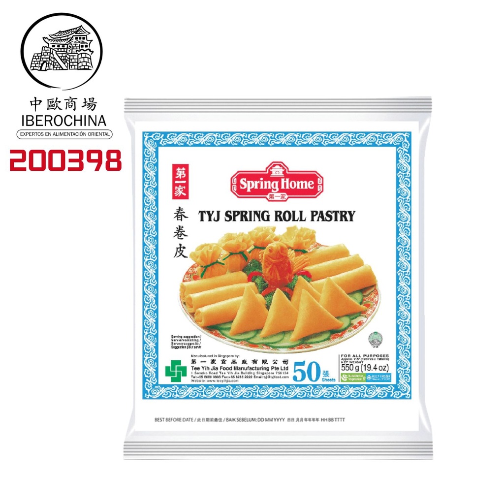 PASTA ROLLO 50H (190mm) CONGELADA *SPRING HOME* 第一家冻春卷皮 550g/20