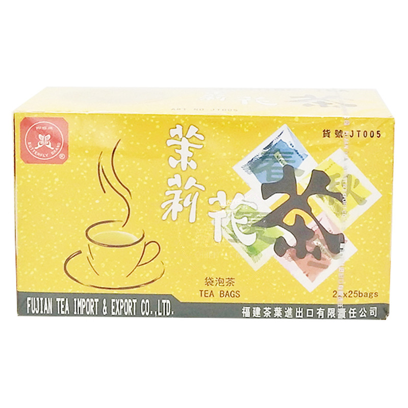 TE JAZMIN *JT005* 小箱袋泡茉莉花茶 2g/25u/20