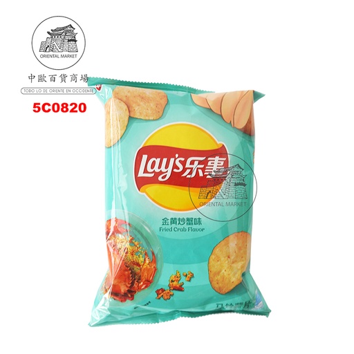 [5C0820] CHIPS PATATA SABOR CANGREJO *LAYS* 乐事薯片金黄炒蟹味 70g/22