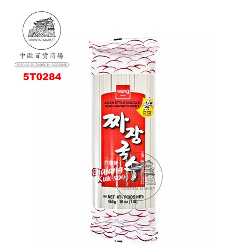 [5T0284] TALLARIN CHAJANG *WANG* 韩国WANG炸酱面干 453g/24