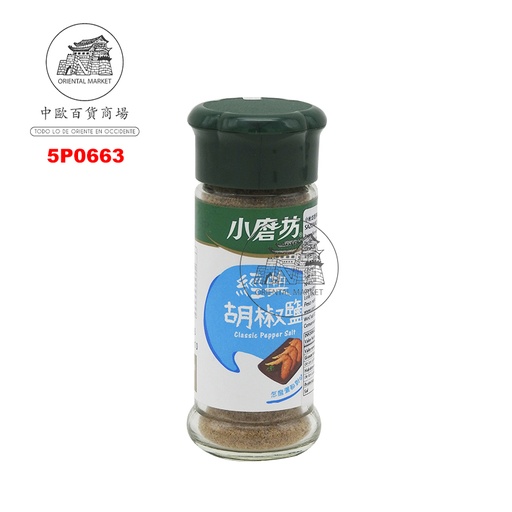 [5P0663] SAZONADOR PARA ALITAS POLLO *TOMAX* 小磨坊万用胡椒盐 45g/24