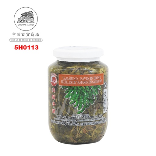 [5H0113] HOJA TAMARINDO CONSERVA *COCK* 鸡标酸子叶 454g/24