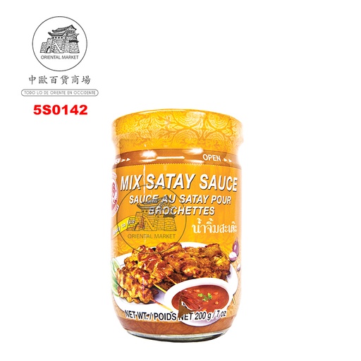 [5S0142] SALSA SATE *COCK* 鸡标沙爹酱 200g/24