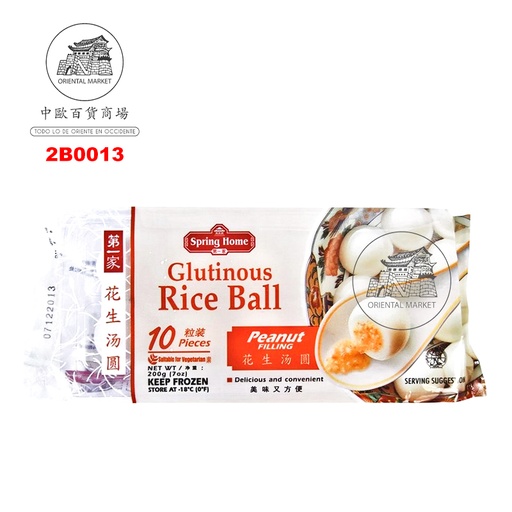 [2B0013] BOLA ARROZ CACAHUETE CONGELADA *SPRING HOME* 第一家冻花生汤圆 200g/24