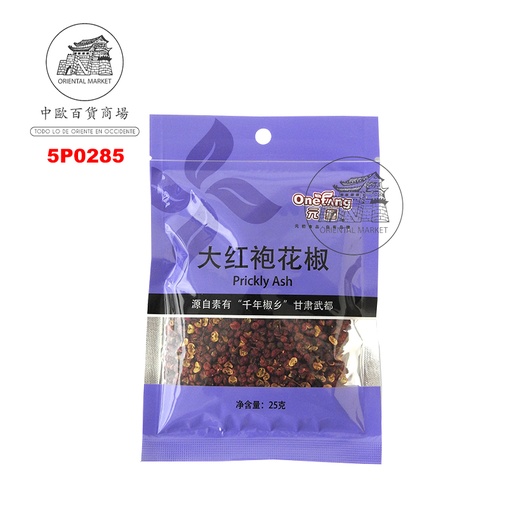 [5P0285] PIMIENTA SICHUANG  元童大红袍花椒 25g/24