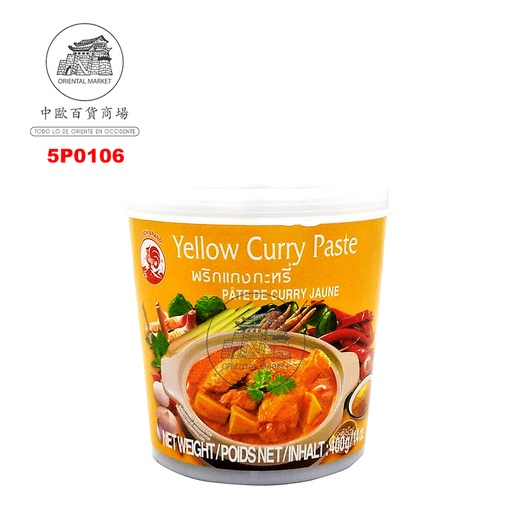 [5P0106] SAZONADOR CURRY AMARILLA *COCK * 鸡标黄色咖哩酱 400g/24