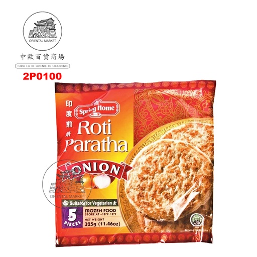[2P0100] TORTA PARATHA CEBOLLA CONGELADA *SPRING HOME* 第一家冻印度煎饼 325g/24