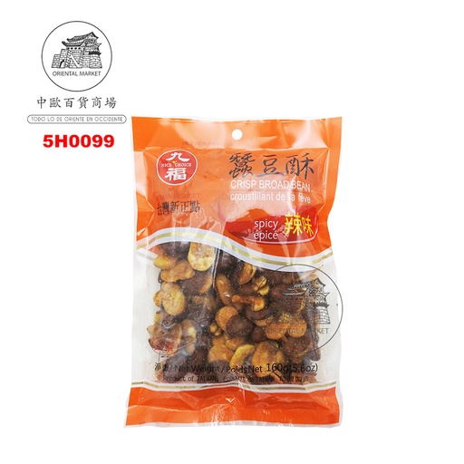 [5H0099] HABAS SALTEADAS PICANTE *QIO FU* 九福辣蚕豆酥 160g/24