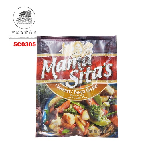 [5C0305] CONDIMIENTO CHOPSUEY *MAMASITAS* 菲调味料 40g/24