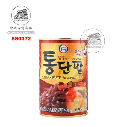 [5S0372] SOJA ROJA COCIDA *WANG* 韩国熟红豆 470g/24