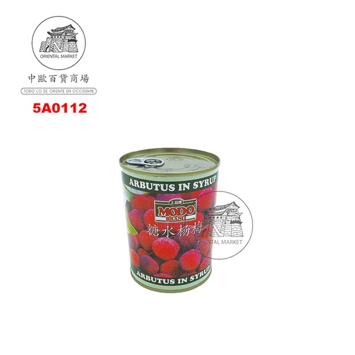 [5A0112] MADROÑO EN ALMIBAR *MODO* 上品牌糖水杨梅 567g/24