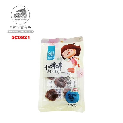 [5C0921] CIRUELA SECA *HWT* 华味亭吃不厌话梅 80g/28