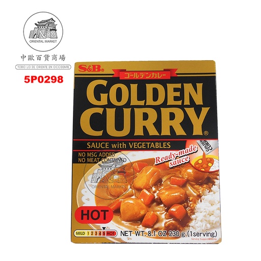 [5P0298] SAZONADOR CURRY PICANTE *S&B* 多辣咖哩酱 230g/30