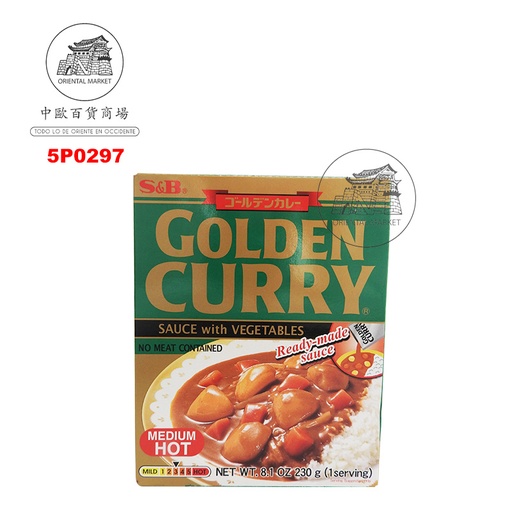 [5P0297] SAZONADOR CURRY MEDIO PICCANTE *S&B * 中辣咖哩酱 230g/30
