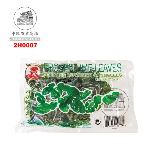 [2H0007] HOJA LIMA CONGELADA *COCK* 鸡标冷冻柠檬叶 114g/30