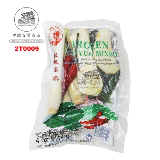 [2T0009] TOM YUM MIXTO CONGELADO *COCK* 鸡标冷冻冬阴功汤料 114g/30