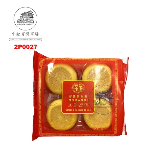 [2P0027] PASTEL HO PHIAN  新集兴冷藏豆沙饼 200g/30