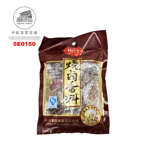 [5E0150] ESPECIAS MIXTAS  禾茵烧卤水香料 60g/30