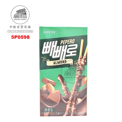 [5P0598] PALITO CHOCOLATE *PEPEROG* 韩国巧克力棒 47g/40