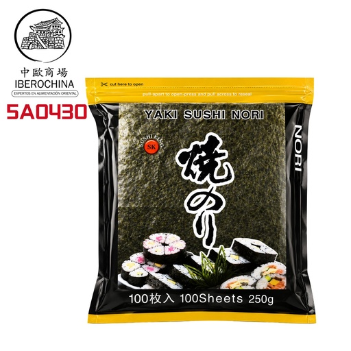 [5A0430] ALGA YAKINORI GOLD 100H *SUSHI KING* 寿司王特级寿司紫菜 250g/40