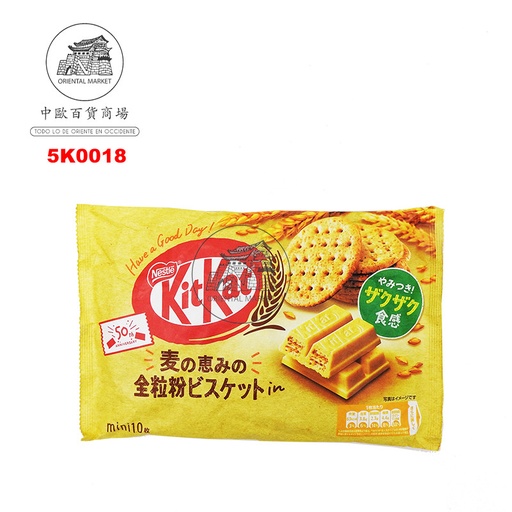 [5K0018] CHOCOLATE INTEGRAL *KITKAT* 雀巢全麦巧克力 113g/12