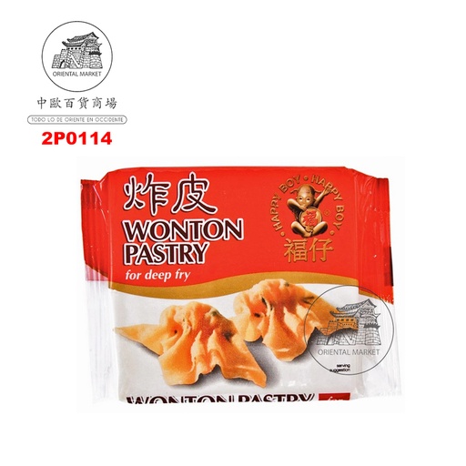 [2P0114] PASTA WONTON PARA FREIR *HAPPY BOY* 福仔云吞炸皮  250g/48