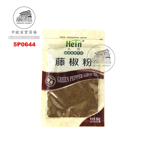 [5P0644] PIMIENTA VERDE  禾茵藤椒粉青花椒 30g/50