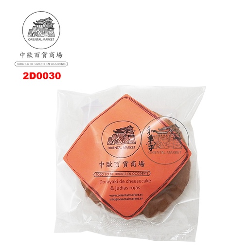 [2D0030] DORAYAKI CREMA Y SOJA ROJA *ORIENTAL MARKET* 红豆奶油铜锣烧 75g/50