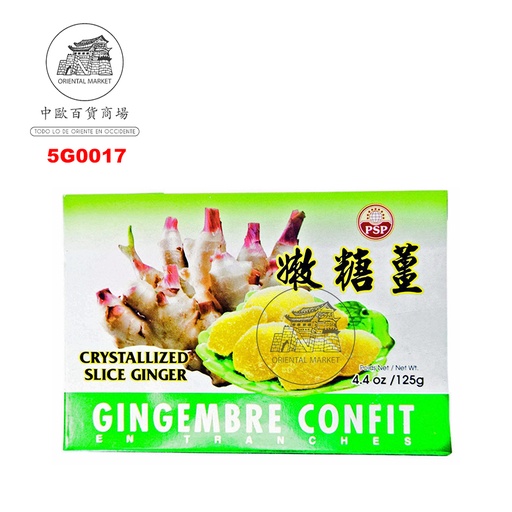 [5G0017] JENGIBRE CRISTALIZADA *PSP* 嫩姜糖片 125g/50
