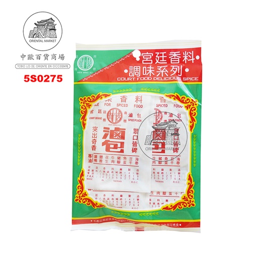 [5S0275] SAZONADOR PARA ADOBOS *TW* 宫廷香料卤包 24g/50