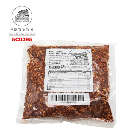 [5C0395] CAYENA RAMA PICADO 辣椒碎 200g/50