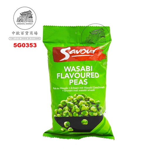 [5G0353] GUISANTE SABOR WASABI *SAVOUR* 芥末青豆 12*100g/6/72