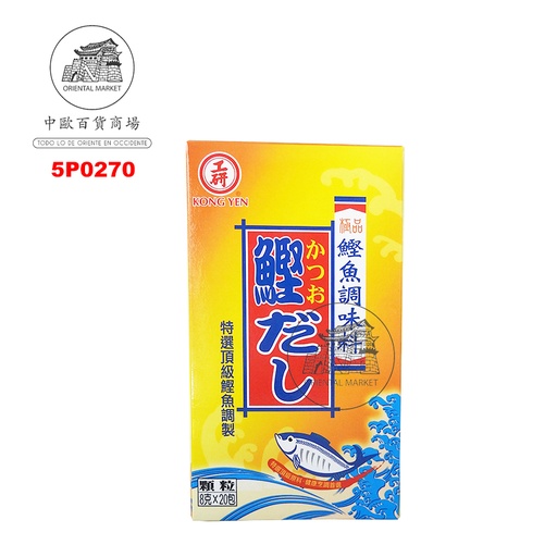 [5P0270] CALDO BONITO *KONGYEN* 工研鲣鱼精 160g/20u/12