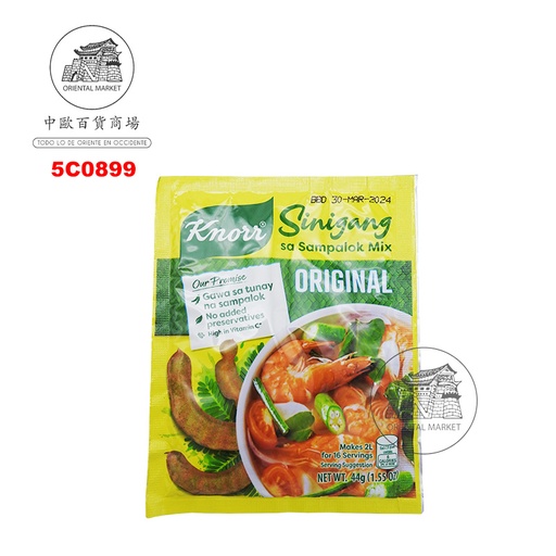 [5C0899] CONDIMIENTO TAMARINDO(SINIGANG) *KNORR* 菲调味料 44g/144