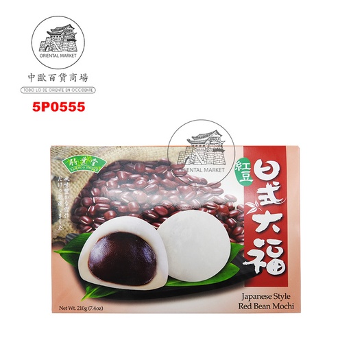 [5P0555] PASTEL MOCHI SOJA ROJA 竹叶堂红豆大福 210g/24