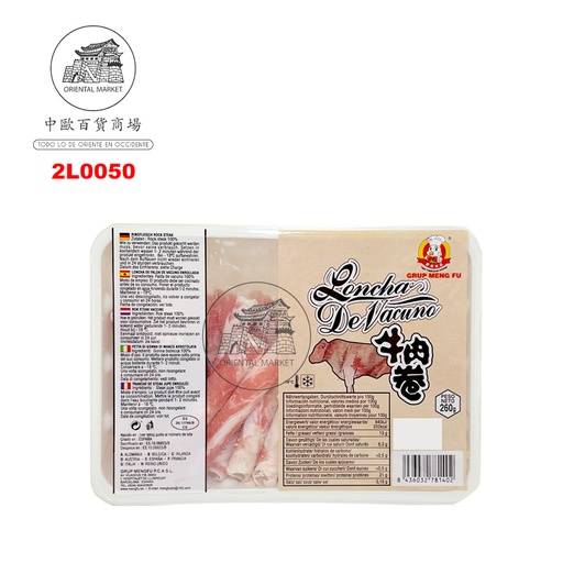 [200580/2L0050] LONCHA VACUNA CONGELADA *MENGFU* 蒙福冻牛肉卷片 400g/15