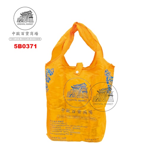 [700138] BOLSA COMPRA NARANJA IBEROCHINA 中欧商场购物袋 /500