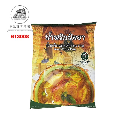 [613011] PASTA CURRY MATSAMAN *NITTAYA* 马沙曼咖哩酱 1kg/10