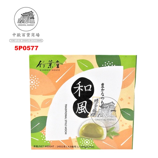 [5P0577] PASTEL MOCHI TE MATCHA 竹叶堂和风绿茶麻糬 140g/36