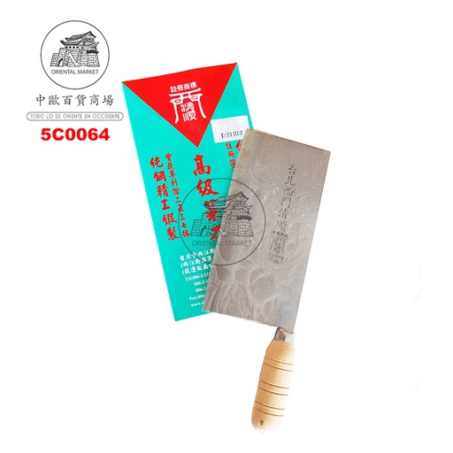 [900266/5C0064] CUCHILLO MADERA *G* 台湾清顺(大)片刀 22x11cm/50