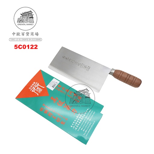 [5C0122] CUCHILLO MADERA *M* 台湾清順(中)片刀 20X10cm/50