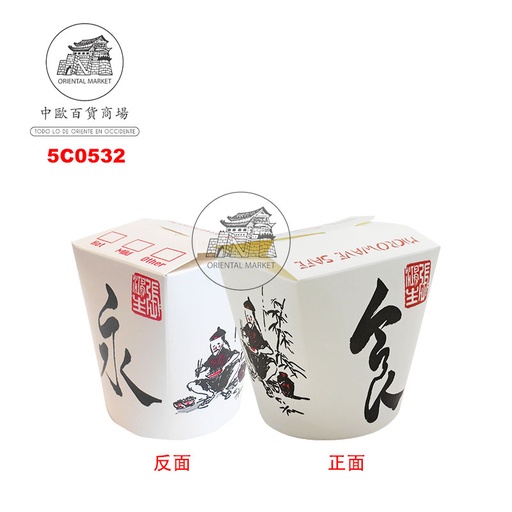 [5C0532] CHINAPACK (大)食字外卖纸杯 750cc/500u/1