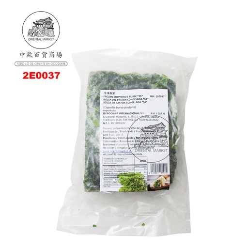 [2E0037] CAPSELLA CONGELADA *SUSHI KING* 寿司王冻荠菜 500g/20