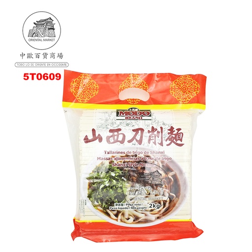 [5T0609] TALLARINES SHANXI TAUSHE *MODO* 上品牌山西刀削麵 2kg/8