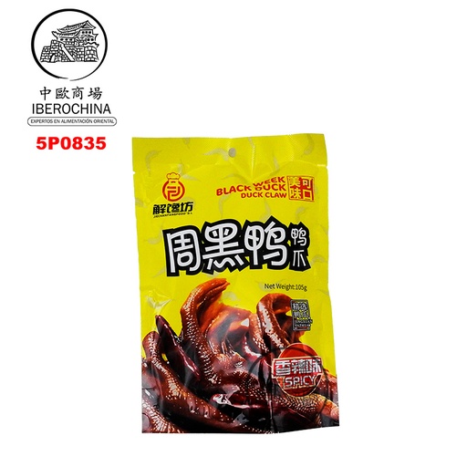 [5P0835] PATAS DE PATO MARINADAS PICANTE *ZHOUHEIYA* 周黑鸭香辣鸭爪 105g/24