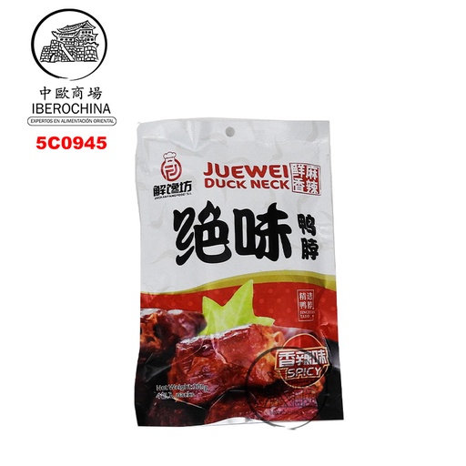 [5C0945] CUELLO DE PATO MARINADO *JUEWEI* 绝味香辣鸭脖 105g/24