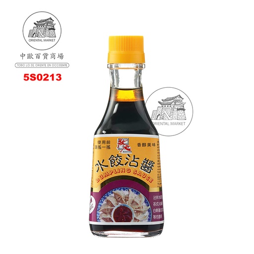 [5S0213] SALSA EMPANADAS *MASTER* 状元水饺沾酱 230g/24