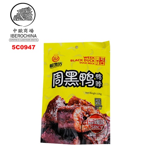 [5C0947] CUELLO DE PATO MARINADO *ZHOUHEIYA* 周黑鸭鸭脖 105g/24